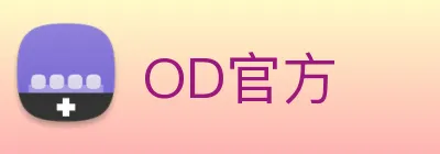 OD官方 Logo